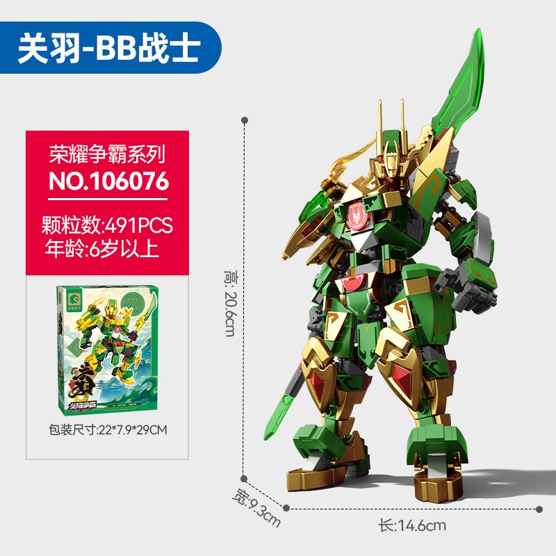 SEMBO 106076 CUỘC THI VINH QUANG GUAN YU BB VĨ ĐẠI bộ đồ chơi xếp lắp ráp ghép mô hình 491 khối