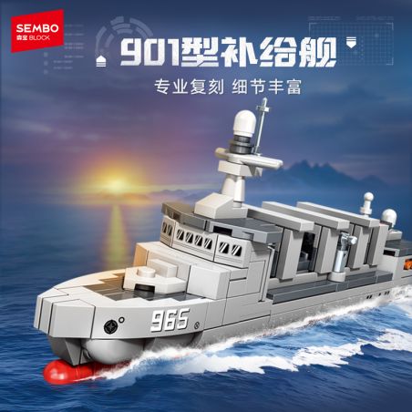SEMBO 208128 208129 208130 208131 076 TÀU TẤN CÔNG ĐỔ BỘ 4 CUNG CẤP 901 075 HẠ CÁNH 071 bộ đồ chơi xếp lắp ráp ghép mô hình Military Army Quân Sự Bộ Đội 825 khối