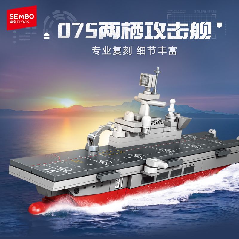 SEMBO 208128 208129 208130 208131 076 TÀU TẤN CÔNG ĐỔ BỘ 4 CUNG CẤP 901 075 HẠ CÁNH 071 bộ đồ chơi xếp lắp ráp ghép mô hình Military Army Quân Sự Bộ Đội 825 khối
