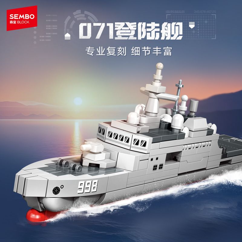 SEMBO 208128 208129 208130 208131 076 TÀU TẤN CÔNG ĐỔ BỘ 4 CUNG CẤP 901 075 HẠ CÁNH 071 bộ đồ chơi xếp lắp ráp ghép mô hình Military Army Quân Sự Bộ Đội 825 khối