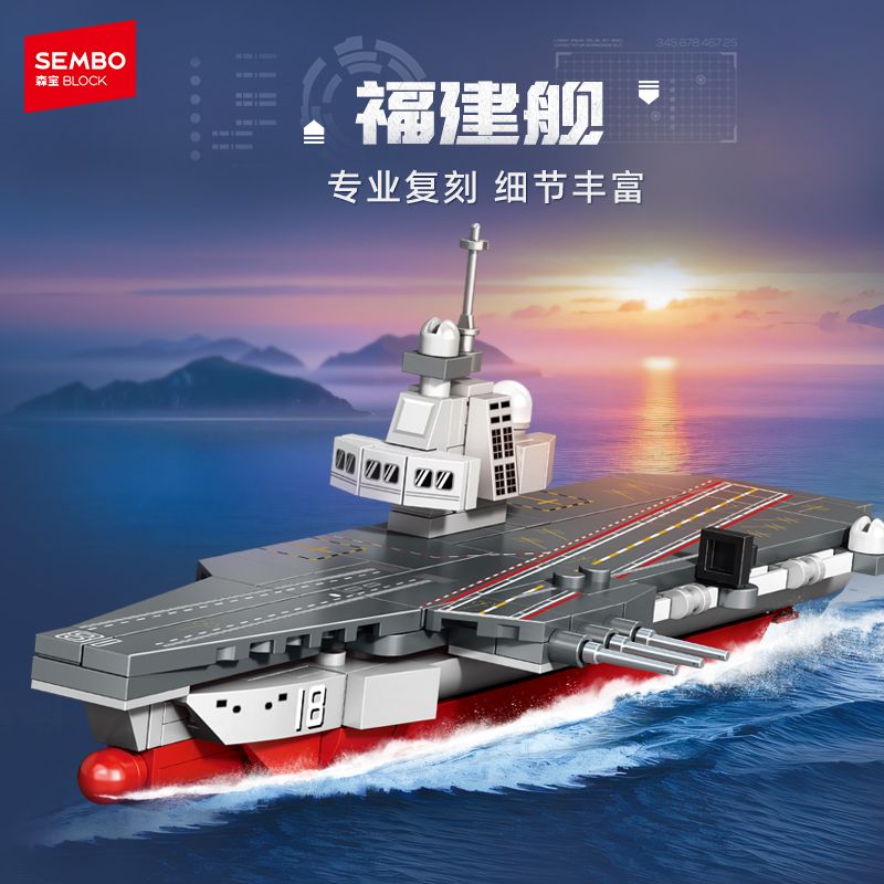 SEMBO 208128 208129 208130 208131 076 TÀU TẤN CÔNG ĐỔ BỘ 4 CUNG CẤP 901 075 HẠ CÁNH 071 bộ đồ chơi xếp lắp ráp ghép mô hình Military Army Quân Sự Bộ Đội 825 khối