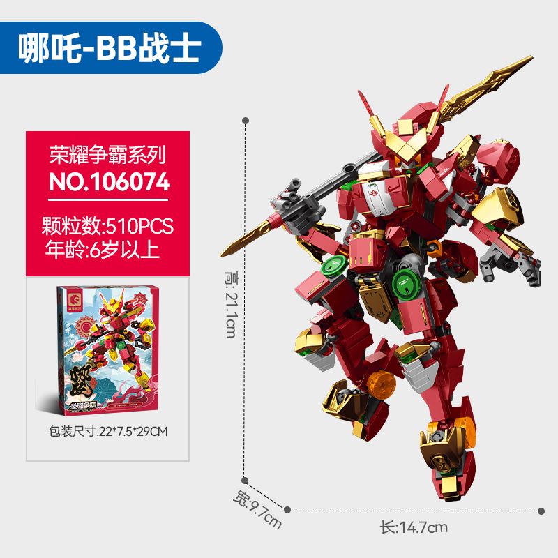 SEMBO 106074 CUỘC THI VINH QUANG CHIẾN BINH NEZHA BB bộ đồ chơi xếp lắp ráp ghép mô hình 510 khối