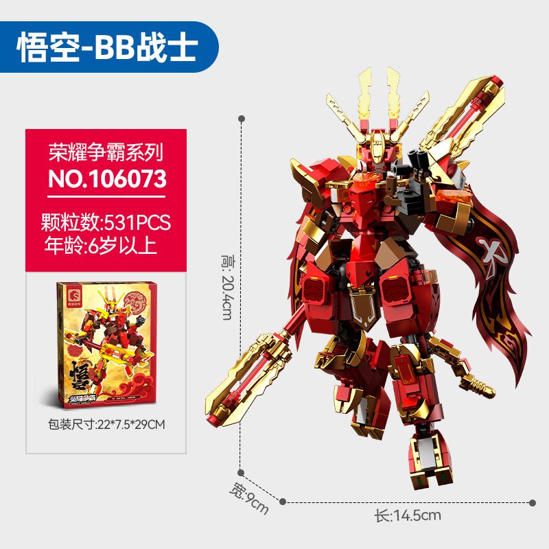 SEMBO 106073 TRẬN CHIẾN VÌ VINH QUANG BINH WUKONG BB bộ đồ chơi xếp lắp ráp ghép mô hình 531 khối