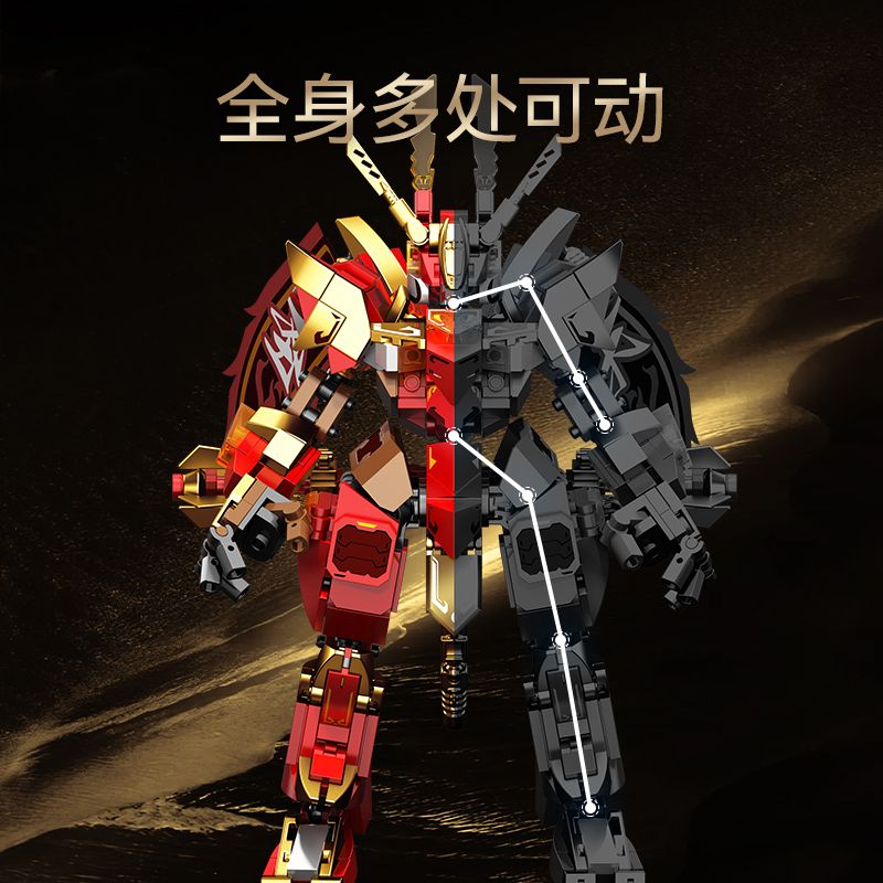 SEMBO 106073 TRẬN CHIẾN VÌ VINH QUANG BINH WUKONG BB bộ đồ chơi xếp lắp ráp ghép mô hình 531 khối