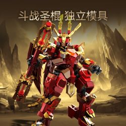 SEMBO 106073 TRẬN CHIẾN VÌ VINH QUANG BINH WUKONG BB bộ đồ chơi xếp lắp ráp ghép mô hình 531 khối