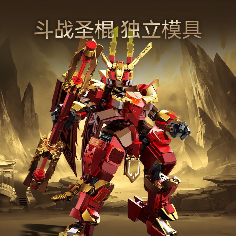 SEMBO 106073 TRẬN CHIẾN VÌ VINH QUANG BINH WUKONG BB bộ đồ chơi xếp lắp ráp ghép mô hình 531 khối