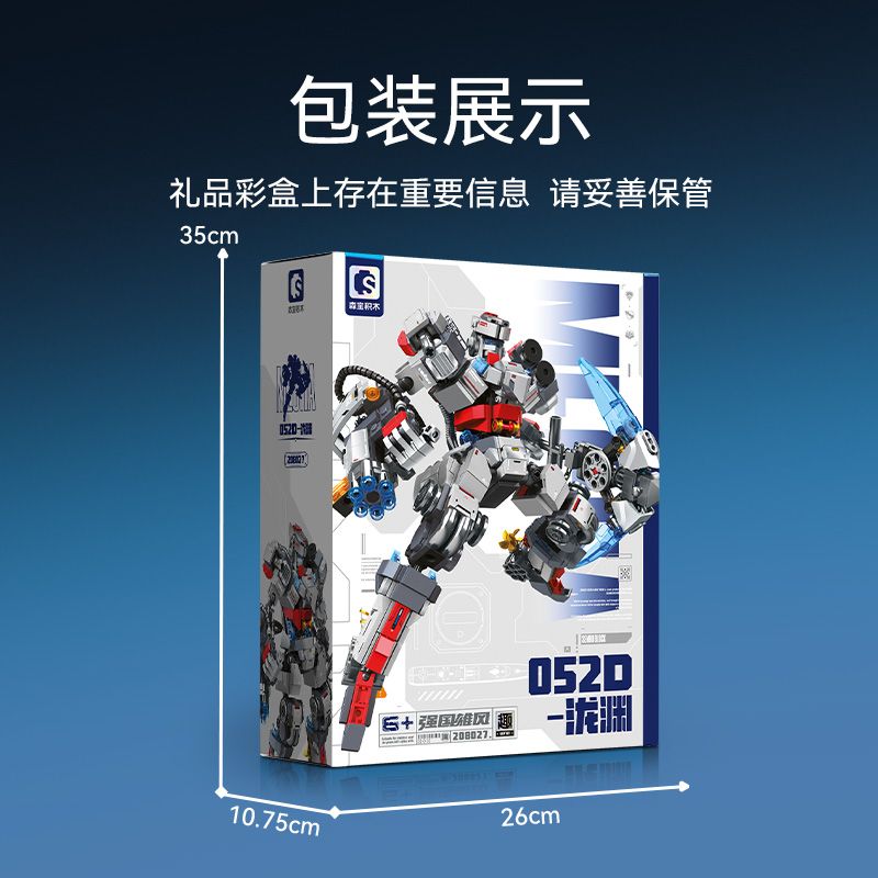 SEMBO 208027 ĐẤT NƯỚC HÙNG MẠNH TÀU KHU TRỤC 052D TAKIZUNA MECHA bộ đồ chơi xếp lắp ráp ghép mô hình 725 khối