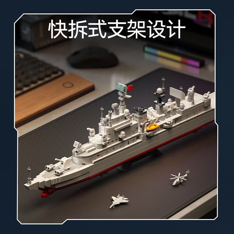 SEMBO 208047 ĐẤT NƯỚC HÙNG MẠNH KẺ HỦY DIỆT HARBIN bộ đồ chơi xếp lắp ráp ghép mô hình Military Army Quân Sự Bộ Đội 610 khối