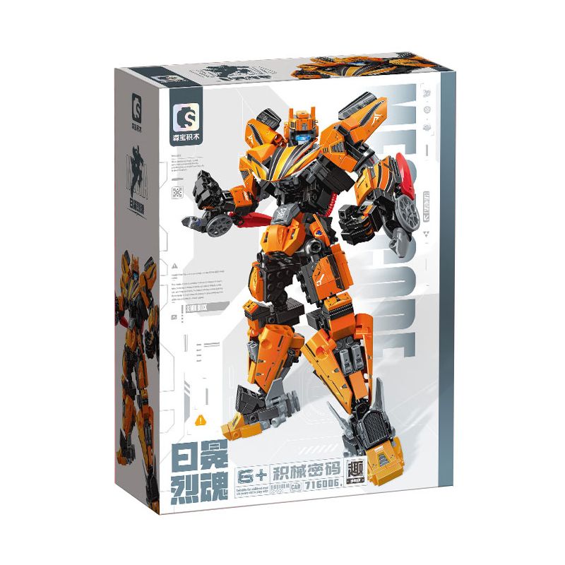 SEMBO 716006 MÃ ÁO GIÁP LINH HỒN VÀNH bộ đồ chơi xếp lắp ráp ghép mô hình 672 khối