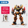 SEMBO 716006 MÃ ÁO GIÁP LINH HỒN VÀNH bộ đồ chơi xếp lắp ráp ghép mô hình 672 khối