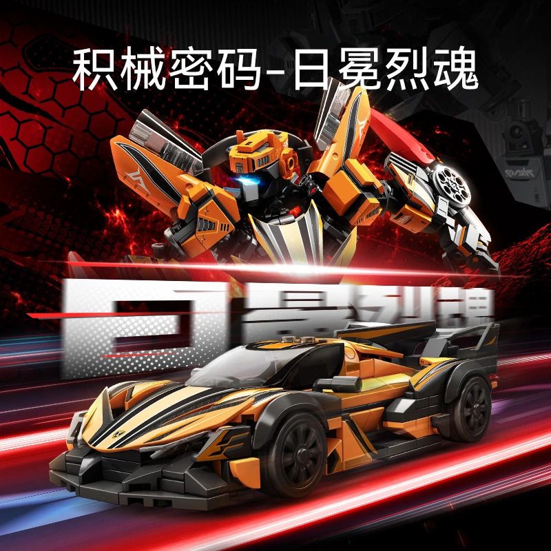 SEMBO 716006 MÃ ÁO GIÁP LINH HỒN VÀNH bộ đồ chơi xếp lắp ráp ghép mô hình 672 khối