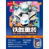 SEMBO 105164 CÀI ĐẶT LẠI MÁU bộ đồ chơi xếp lắp ráp ghép mô hình Military Army IRON BLOOD HEAVY EQUIPMENT Quân Sự Bộ Đội