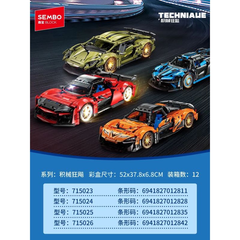 SEMBO 715023 Xếp hình lắp ráp ghép mô hình Vũ khí bọc thép: Xuanye Fengling 1:14