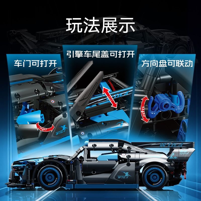 SEMBO 715025 ARMORED THÁNH VỊNH CỦA LỒNG 1:14 tỷ lệ 1:14 bộ đồ chơi xếp lắp ráp ghép mô hình Technic Kỹ Thuật Công Nghệ Cao Mô Hình Phương Tiện 873 khối