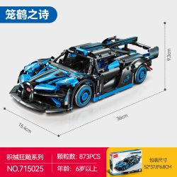 SEMBO 715025 ARMORED THÁNH VỊNH CỦA LỒNG 1:14 tỷ lệ 1:14 bộ đồ chơi xếp lắp ráp ghép mô hình Technic Kỹ Thuật Công Nghệ Cao Mô Hình Phương Tiện 873 khối