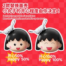 WEKKI 516421 CHERRY MARUKO CHƯƠNG TRÌNH TUYỆT VỜI CỦA bộ đồ chơi xếp lắp ráp ghép mô hình Movie & Game Phim Và Trò Chơi