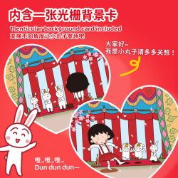 WEKKI 516421 CHERRY MARUKO CHƯƠNG TRÌNH TUYỆT VỜI CỦA bộ đồ chơi xếp lắp ráp ghép mô hình Movie & Game Phim Và Trò Chơi