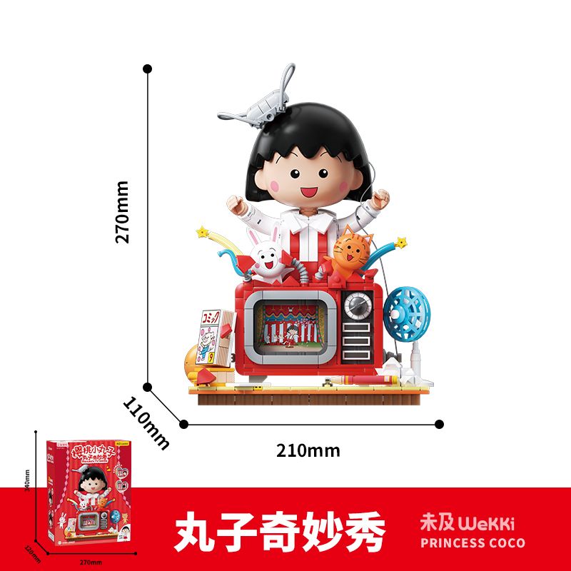 WEKKI 516421 CHERRY MARUKO CHƯƠNG TRÌNH TUYỆT VỜI CỦA bộ đồ chơi xếp lắp ráp ghép mô hình Movie & Game Phim Và Trò Chơi