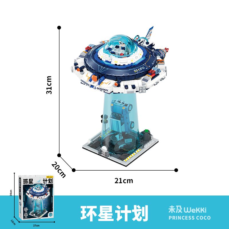 WEKKI 506510 KẾ HOẠCH SAO UFO bộ đồ chơi xếp lắp ráp ghép mô hình