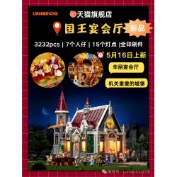 LUMIBRICKS FUNWHOLE L9071 9071 PHÒNG KHIÊU VŨ CỦA NHÀ VUA bộ đồ chơi xếp lắp ráp ghép mô hình Medieval Castle Chiến Tranh Trung Cổ 3232 khối