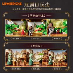 LUMIBRICKS FUNWHOLE L9063 9063 TRUNG CỔ HIỆU SUẤT NHÀ HÁT bộ đồ chơi xếp lắp ráp ghép mô hình Medieval Castle Chiến Tranh Trung Cổ 1248 khối