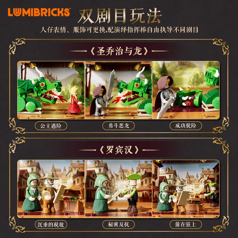 LUMIBRICKS FUNWHOLE L9063 9063 TRUNG CỔ HIỆU SUẤT NHÀ HÁT bộ đồ chơi xếp lắp ráp ghép mô hình Medieval Castle Chiến Tranh Trung Cổ 1248 khối