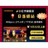 LUMIBRICKS FUNWHOLE L9082 9082 TRẠM HOÀNG HÔN bộ đồ chơi xếp lắp ráp ghép mô hình City SUNSET STOPOVER Thành Phố 455 khối