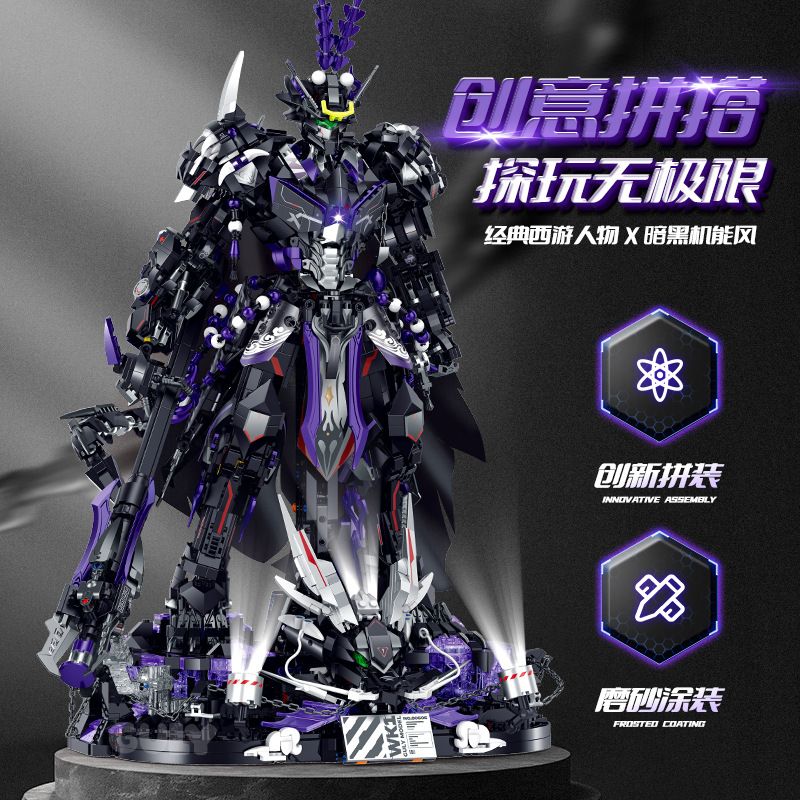 GULY 80505 BÓNG TỐI VÀ THIÊN CHÚA bộ đồ chơi xếp lắp ráp ghép mô hình 3571 khối