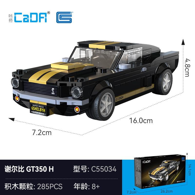 CADA DOUBLEE C55034 55034 SHELBY GT350H 1:24 tỷ lệ 1:24 bộ đồ chơi xếp lắp ráp ghép mô hình Speed Champions Racing Cars Đua Xe Công Thức 285 khối