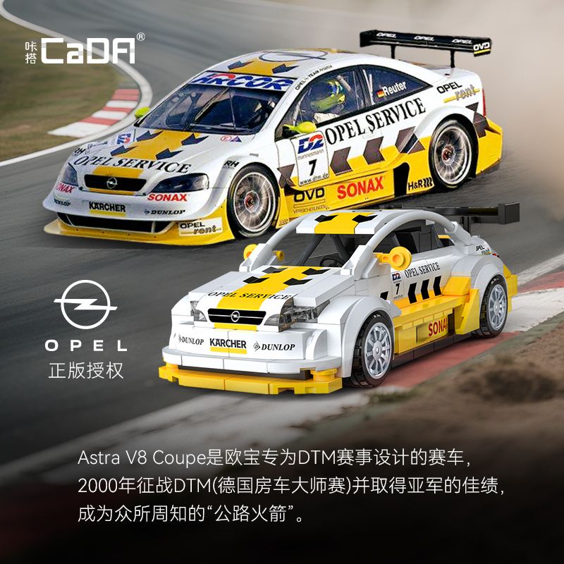 CADA DOUBLEE C55036 55036 OPEL ASTRA V8 COUPE tỷ lệ 1:24 bộ đồ chơi xếp lắp ráp ghép mô hình Speed Champions Racing Cars Đua Xe Công Thức 305 khối