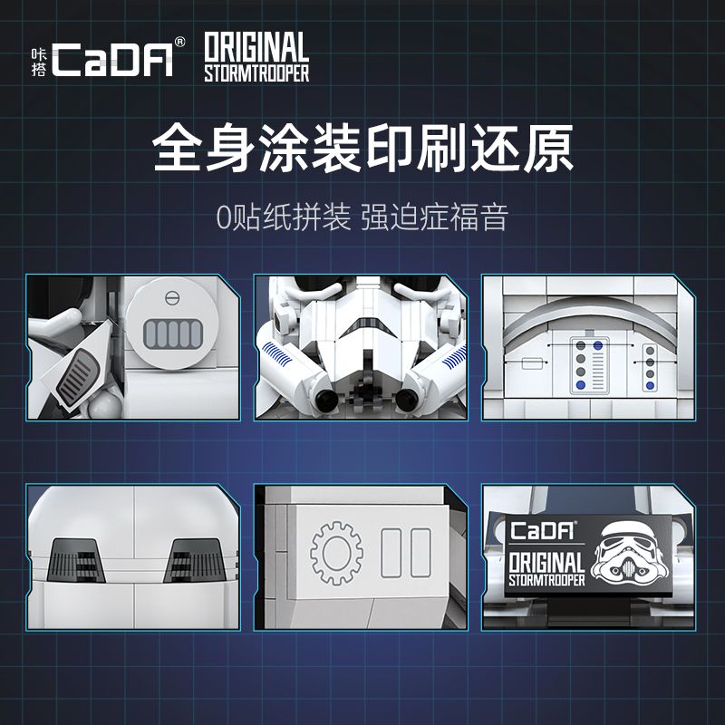 CADA DOUBLEE C59091 59091 BÃO NGƯỜI LÍNH TRẮNG bộ đồ chơi xếp lắp ráp ghép mô hình Star Wars Chiến Tranh Giữa Các Vì Sao 531 khối