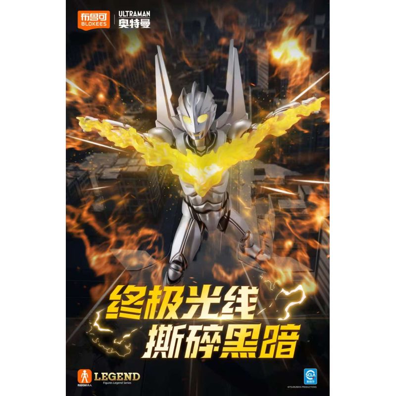 BLOKEES 73705 ULTRAMAN PHIÊN BẢN HUYỀN THOẠI NOAH bộ đồ chơi xếp lắp ráp ghép mô hình Movie & Game LEGEND EDITON Phim Và Trò Chơi