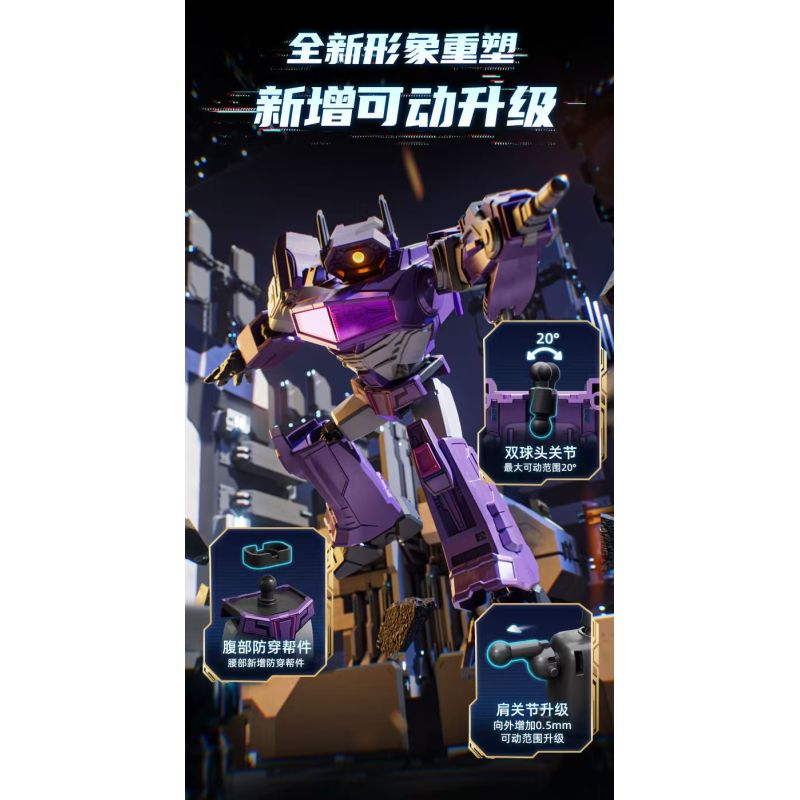BLOKEES 71107 TRANSFORMERS STAR EDITION BULLET ORIGIN WAVE 2 bộ đồ chơi xếp lắp ráp ghép mô hình Movie & Game GALAXY VERSION Phim Và Trò Chơi