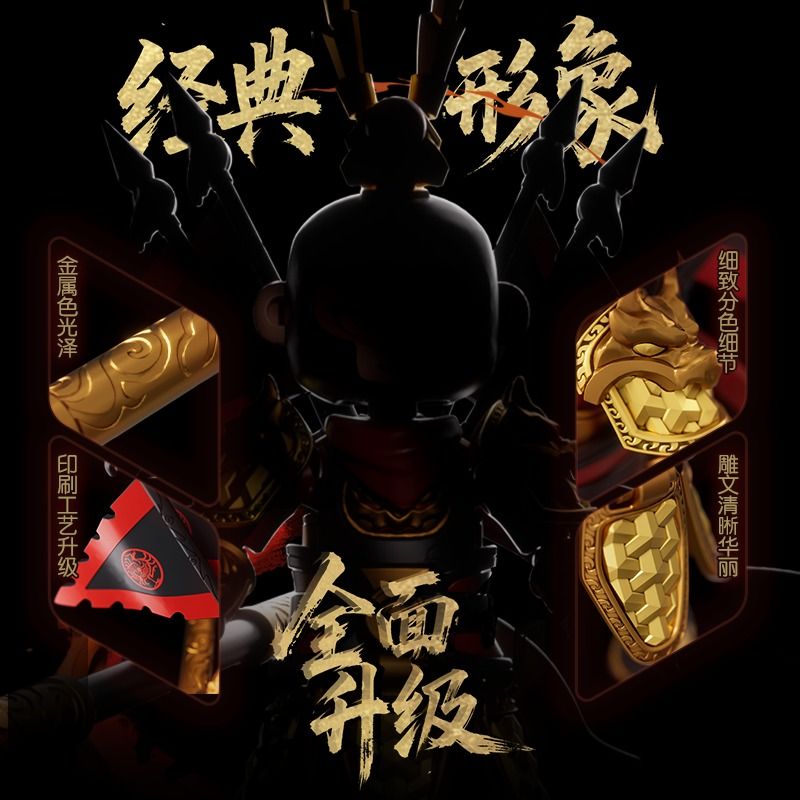 BLOKEES 85046 ANH HÙNG INFINITE DHARMA HÌNH ẢNH SUN WUKONG 2.0 bộ đồ chơi xếp lắp ráp ghép mô hình Movie & Game Phim Và Trò Chơi