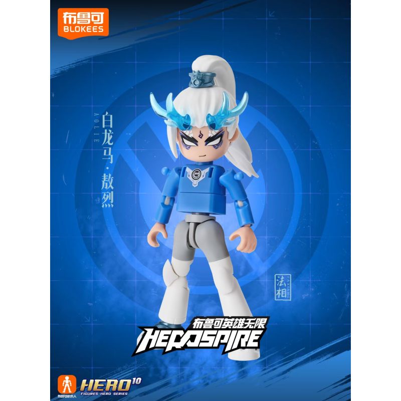 BLOKEES 85045 ANH HÙNG INFINITE DHARMA HÌNH ẢNH CON NGỰA RỒNG TRẮNG bộ đồ chơi xếp lắp ráp ghép mô hình Movie & Game Phim Và Trò Chơi