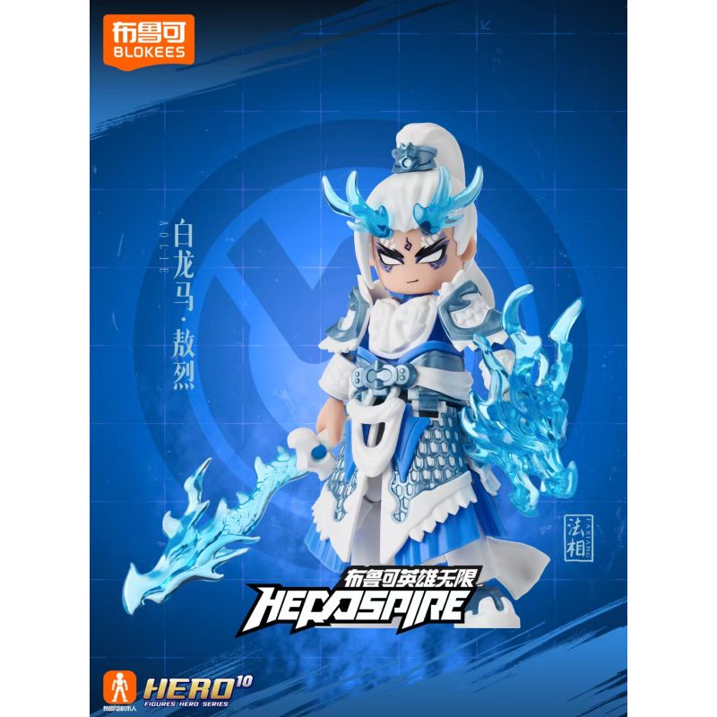 BLOKEES 85045 ANH HÙNG INFINITE DHARMA HÌNH ẢNH CON NGỰA RỒNG TRẮNG bộ đồ chơi xếp lắp ráp ghép mô hình Movie & Game Phim Và Trò Chơi