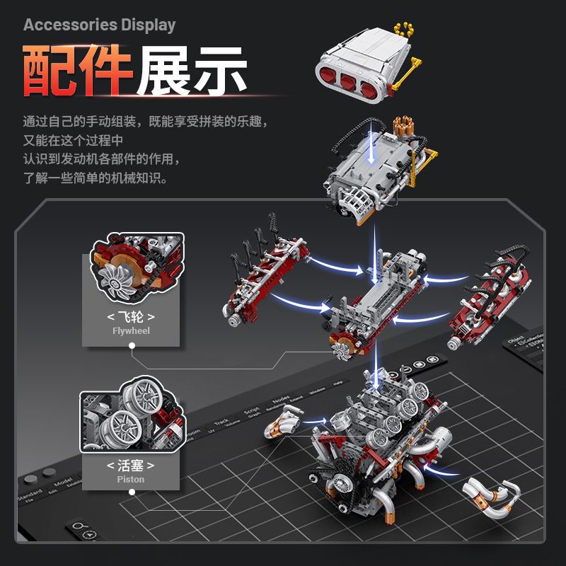 EIKEE Y15001 15001 ĐỘNG CƠ 8 XI-LANH bộ đồ chơi xếp lắp ráp ghép mô hình Technic V8 ENGINE Kỹ Thuật Công Nghệ Cao Mô Hình Phương Tiện 2347 khối