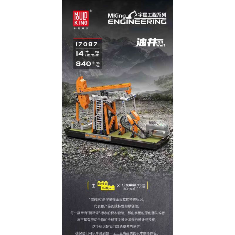 MouldKing 17087 Mould King 17087 BƠM DẦU GIẾNG bộ đồ chơi xếp lắp ráp ghép mô hình Technic OIL WELL Kỹ Thuật Công Nghệ Cao Mô Hình Phương Tiện 840 khối