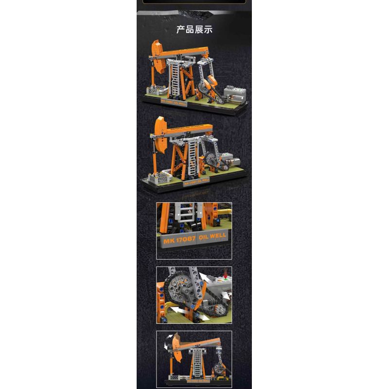 MouldKing 17087 Mould King 17087 BƠM DẦU GIẾNG bộ đồ chơi xếp lắp ráp ghép mô hình Technic OIL WELL Kỹ Thuật Công Nghệ Cao Mô Hình Phương Tiện 840 khối