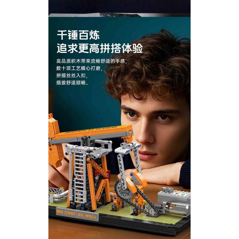 MouldKing 17087 Mould King 17087 BƠM DẦU GIẾNG bộ đồ chơi xếp lắp ráp ghép mô hình Technic OIL WELL Kỹ Thuật Công Nghệ Cao Mô Hình Phương Tiện 840 khối