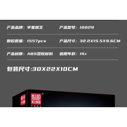 MouldKing 10029 Mould King 10029 PONTIAC FLAMINGO bộ đồ chơi xếp lắp ráp ghép mô hình Creator PONTIAC FIREBIRD Sáng Tạo 1557 khối