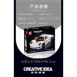 MouldKing 10196 Mould King 10196 XE THỂ THAO KHÔNG TƯỞNG PAGANI bộ đồ chơi xếp lắp ráp ghép mô hình Creator PAGANI UTOPIA Sáng Tạo 1423 khối