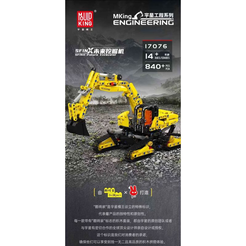 MouldKing 17076 Mould King 17076 SFINX MÁY XÚC TRONG TƯƠNG LAI bộ đồ chơi xếp lắp ráp ghép mô hình Technic SFINX FUTURE EXCAVATOR Kỹ Thuật Công Nghệ Cao Mô Hình Phương Tiện 840 khối