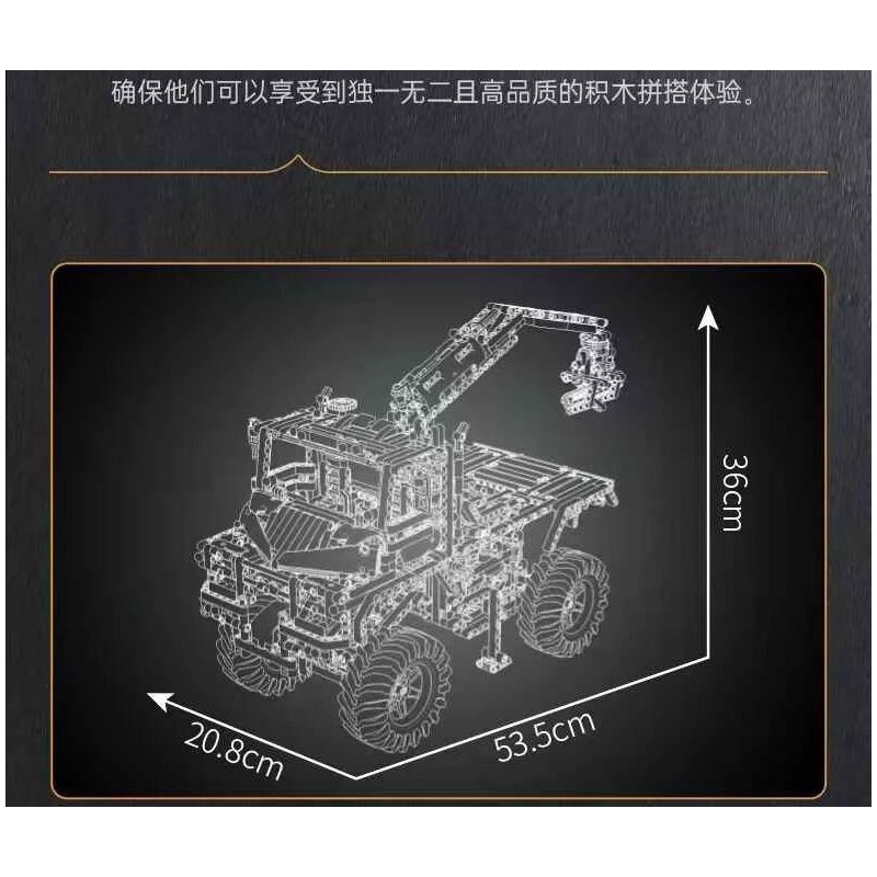 MouldKing 17038 Mould King 17038 REBRICKABLE MOC -16706 16706 UNIMOK XE TẢI OFF-ROAD bộ đồ chơi xếp lắp ráp ghép mô hình Technic UNIMOG Kỹ Thuật Công Nghệ Cao Mô Hình Phương Tiện 2002 khối