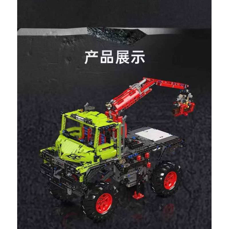 MouldKing 17038 Mould King 17038 REBRICKABLE MOC -16706 16706 UNIMOK XE TẢI OFF-ROAD bộ đồ chơi xếp lắp ráp ghép mô hình Technic UNIMOG Kỹ Thuật Công Nghệ Cao Mô Hình Phương Tiện 2002 khối