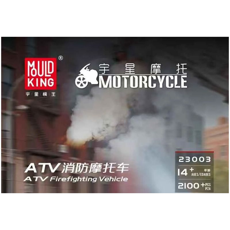 MouldKing 23003 Mould King 23003 ATV FIRE MOTORCYCLE bộ đồ chơi xếp lắp ráp ghép mô hình Technic ATV FIREFIGHTING VEHICLE Kỹ Thuật Công Nghệ Cao Mô Hình Phương Tiện 2100 khối
