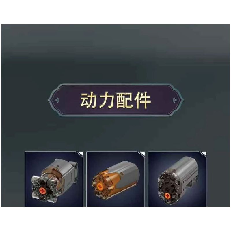 MouldKing 23003 Mould King 23003 ATV FIRE MOTORCYCLE bộ đồ chơi xếp lắp ráp ghép mô hình Technic ATV FIREFIGHTING VEHICLE Kỹ Thuật Công Nghệ Cao Mô Hình Phương Tiện 2100 khối