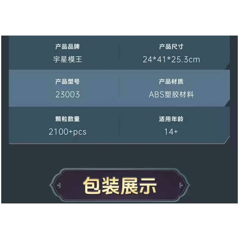 MouldKing 23003 Mould King 23003 ATV FIRE MOTORCYCLE bộ đồ chơi xếp lắp ráp ghép mô hình Technic ATV FIREFIGHTING VEHICLE Kỹ Thuật Công Nghệ Cao Mô Hình Phương Tiện 2100 khối