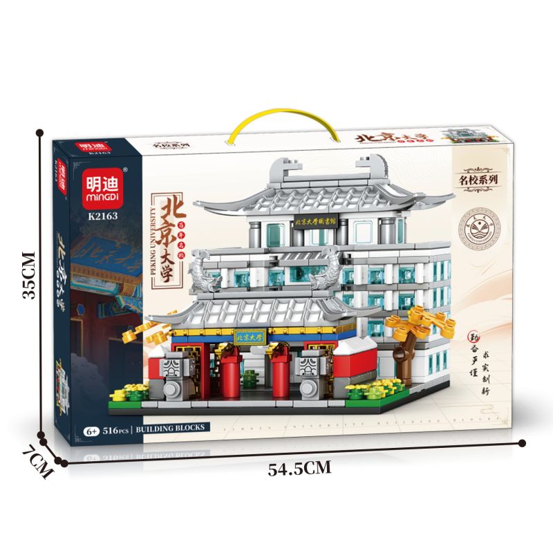MINGDI LEIBAO K2163 2163 TRƯỜNG HỌC NỔI TIẾNG ĐẠI BẮC KINH bộ đồ chơi xếp lắp ráp ghép mô hình Architecture Công Trình Kiến Trúc 516 khối MINGDI LEIBAO K2163 2163 TRƯỜNG HỌC NỔI TIẾNG ĐẠI BẮC KINH bộ đồ chơi xếp lắp ráp ghép mô hình Architecture Công Trình Kiến Trúc 516 khối