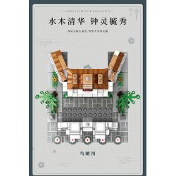 MINGDI LEIBAO K2164 2164 TRƯỜNG HỌC NỔI TIẾNG ĐẠI TSINGHUA bộ đồ chơi xếp lắp ráp ghép mô hình Architecture Công Trình Kiến Trúc 529 khối